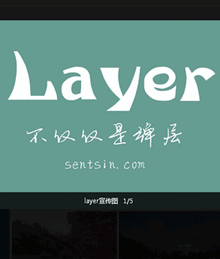 layer.js϶ͼƬᵯڴ