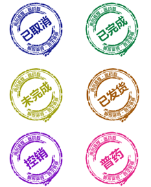 创意的商城订单状态水墨图标素材