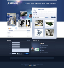 通用大气机械类企业DEDECMS织梦模板 通用大气机械类企业DEDECMS织梦模板