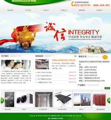 机械设备环保类企业织梦网站模板 机械设备环保类企业织梦网站模板