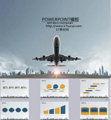 大气的航空公司商业策划书PPT通用模板下载