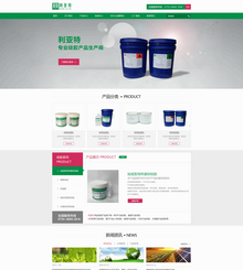 绿色的硅胶生产企业网站首页模板psd下载