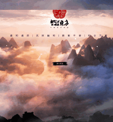 科蚁网原创HTML5动画引导页,媲美FLASH的动态引导页