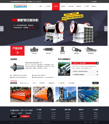 大气响应式五金机械企业织梦dedecms模板 大气响应式五金机械企业织梦dedecms模板