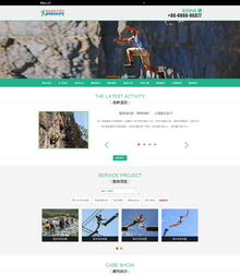 教育培训行业pc+手机二合一企业通用网站织梦模板 教育培训行业pc+手机二合一企业通用网站织梦模板