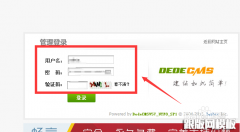 织梦系统后台怎么新建栏目