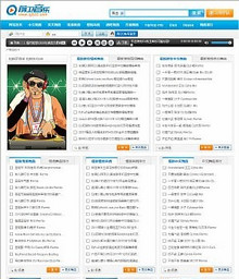 DJ520 ۹CMS ԭվ