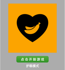 html5简单找茬手机小游戏代码 html5简单找茬手机小游戏代码