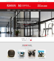 织梦标识公司广告公司类大气营销网站模板 织梦标识公司广告公司类大气营销网站模板