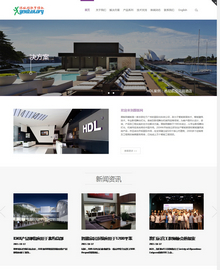 HTML5响应式自适应产品展示织梦网站模板 HTML5响应式自适应产品展示织梦网站模板