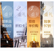 jQuery左侧图片控制右侧窗口图片切换效果