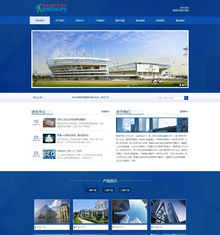 建筑工程装饰装潢企业网站织梦模板