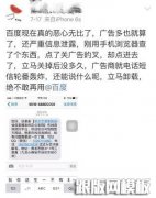 “天网算法”出台，百度严打盗取用户隐私