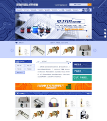 创意电子机械设备行业网站织梦模板带手机站 创意电子机械设备行业网站织梦模板带手机站