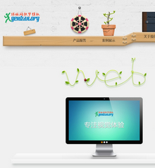 简洁创意个人营销类网站织梦源码 简洁创意个人营销类网站织梦源码