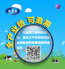 微信手机扫一扫查询页面wap模板