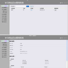 灰色简单的视频网站后台管理界面模板