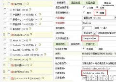 织梦dedecms多语言网站的制作