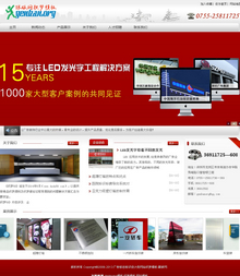 广告标志标识设计类网站织梦模板 广告标志标识设计类网站织梦模板