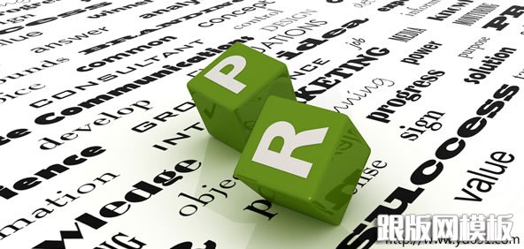 反驳抢注PR域名是否真的不靠谱