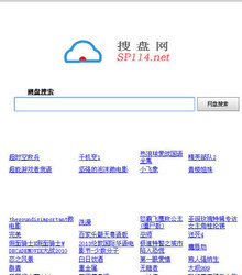 sp114Դ,+