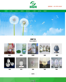 响应式自适应移动设备通用企业网站模板 响应式自适应移动设备通用企业网站模板