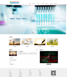 响应式自适应精细化工化学类织梦模板 响应式自适应精细化工化学类织梦模板