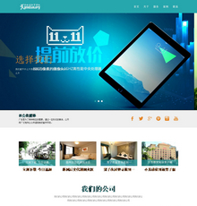 响应式自适应通用服务性公司网站织梦模板 响应式自适应通用服务性公司网站织梦模板