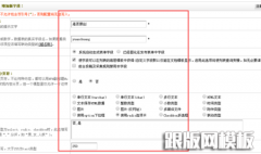 dedecms内容页来源后面加个类似原创的小图标怎么操作