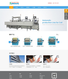响应式自适应工业重工机械类网站织梦模板 响应式自适应工业重工机械类网站织梦模板