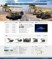 机械电子设备织梦dedecms网站模板 机械电子设备织梦dedecms网站模板