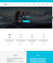 高端简洁响应式自适应企业通用dedecms织梦模板 高端简洁响应式自适应企业通用dedecms织梦模板