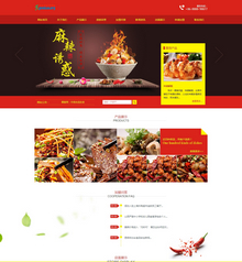食品饭店类企业PC和手机网站织梦模板 食品饭店类企业PC和手机网站织梦模板