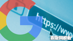 2016年SEO怎么做？搜索引擎排名的8大优化原则