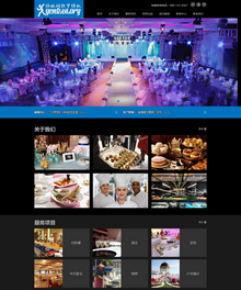 响应式自适应宴会展厅展览类织梦dedecms网站模板 响应式自适应宴会展厅展览类织梦dedecms网站模板