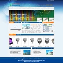 灯具照明类织梦dedecms网站模板 灯具照明类织梦dedecms网站模板