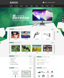 带手机端的简洁广告传媒行业类织梦模板 带手机端的简洁广告传媒行业类织梦模板