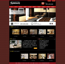 大气装修装饰装潢企业网站织梦dedecms模板