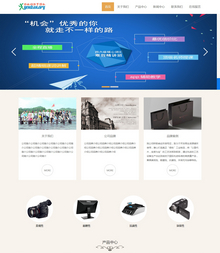 大气教育培训学校类织梦网站模板