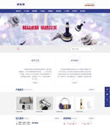 开锁换锁设备服务行业网站织梦模板(带手机移动端网站) 开锁换锁设备服务行业网站织梦模板(带手机移动端网站)