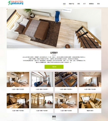 现代简约响应式自适应家装设计类织梦模板 现代简约响应式自适应家装设计类织梦模板