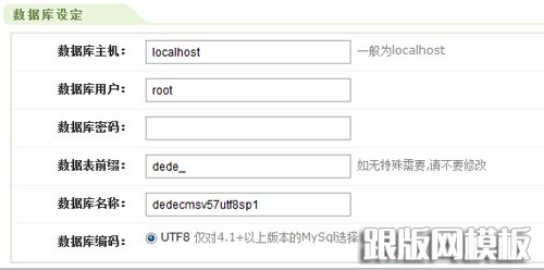 如何用织梦程序搭建一个网站_乐晨博客