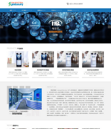 响应式自适应织梦化工工业织梦企业模板