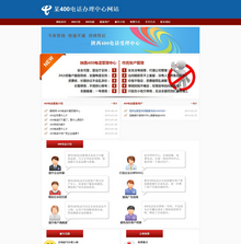 ĳ400绰֯