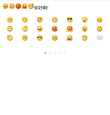 html5手机端仿微信表情插入代码 html5手机端仿微信表情插入代码