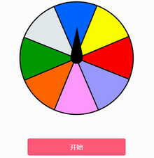 html5手机端微信大转盘抽奖活动代码 html5手机端微信大转盘抽奖活动代码