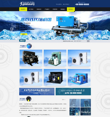 制冷机械设备织梦dedecms模板(带手机端) 制冷机械设备织梦dedecms模板(带手机端)