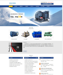 dedecms机设备行业通用织梦模板