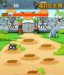 html5网页版锅打灰太狼游戏源代码下载