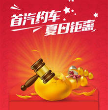 html5砸金蛋手机抽奖活动页面模板